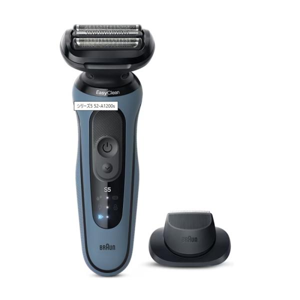 25年製 ブラウン 52-M1200s 電気シェーバー シリーズ5 BRAUN（ブラウン） シリーズ5 52-A1200s 電気シェーバー【キワゾリ