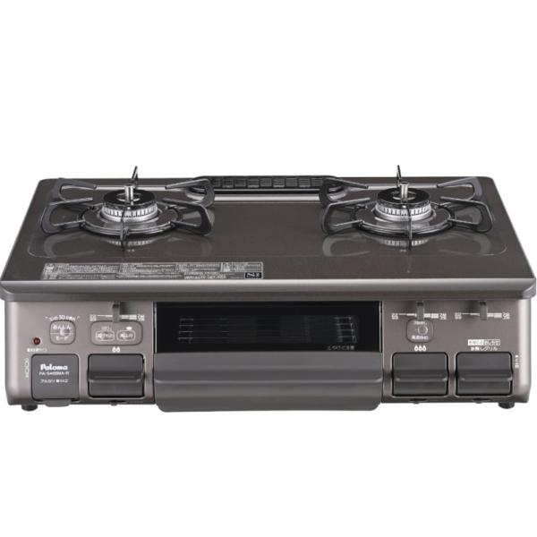 パロマ (PAROMA) テーブルコンロ PA-S46BMA あじわざ(ajiwaza)  水なし片面焼き　クリスタルブラウンXメタリックブラウン