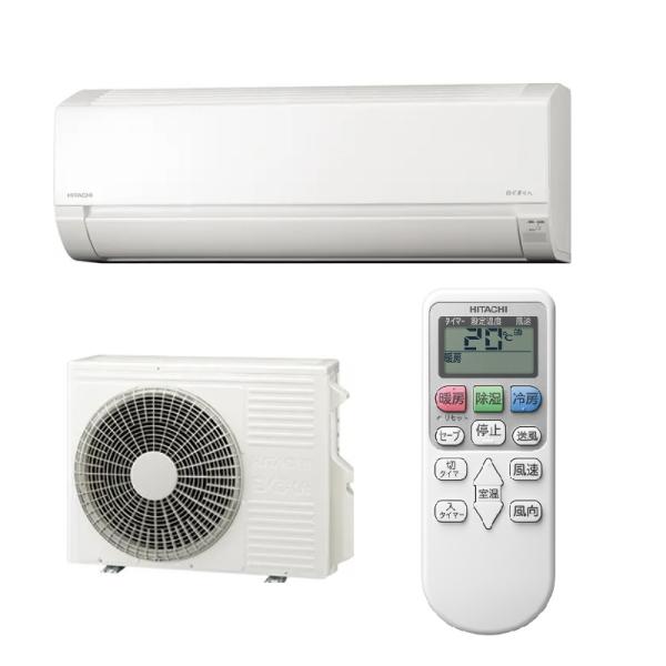 11 ポンプダウン済み 激安早い者勝ち✨ 日立 主に14畳用 エアコン 白くまくん エアコン おもに8畳 日立 XJシリーズ 2025年モデル