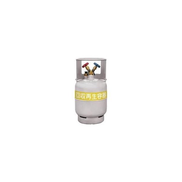 アサダ フロン回収・再生用ボンベ 12L TF056 フロートセンサー内臓 1/4
