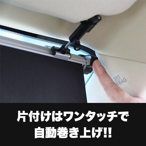 シンシェード1075サイズ 常時取付け型サンシェード 日よけ片付け簡単 車 フロントガラス用 革命的サンシェード ロールカーテン式 Buyee Buyee Japanese Proxy Service Buy From Japan Bot Online