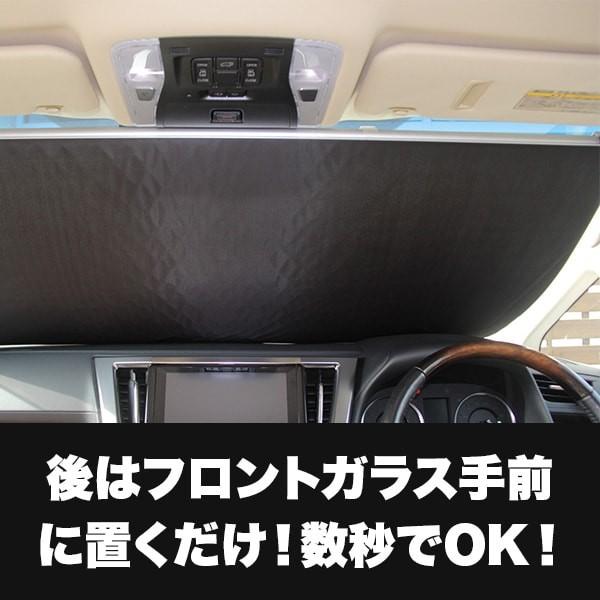 シンシェード1115サイズ 常時取付け型サンシェード 日よけ片付け簡単 車 フロントガラス用 革命的サンシェード ロールカーテン式 Buyee Buyee Japanese Proxy Service Buy From Japan Bot Online