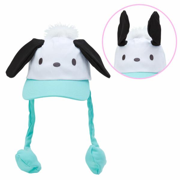 業界No.1 シナモロール 耳が動くキャップ サンリオ(SANRIO) クロミ 耳が動くキャップ