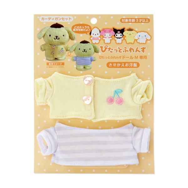 sanrio きせかえお洋服M カーディガンセット(ぴたっとふれんず