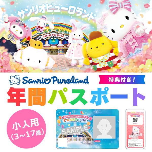 サンリオ - サンリオ　色紙　サンリオピューロランド 手書き シナモンロール 色紙 サンリオピューロランド - メルカリ