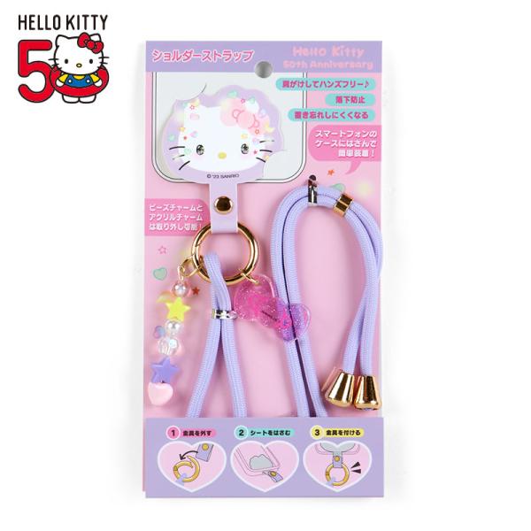 sanrio ハローキティ ショルダーストラップ(ハローキティ50周年 The Future in Our Eyes) : サンリオオンラインショップ - 通販 - Yahoo!ショッピング sanrio ハローキティ ショルダーストラップ(ハローキティ50周年 The Future in Our Eyes) : サンリオオンラインショップ - 通販 - Yahoo!ショッピング