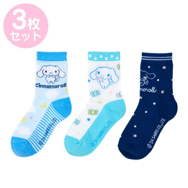 sanrio（サンリオ） シナモロール キッズソックス3足セット 16-18cm