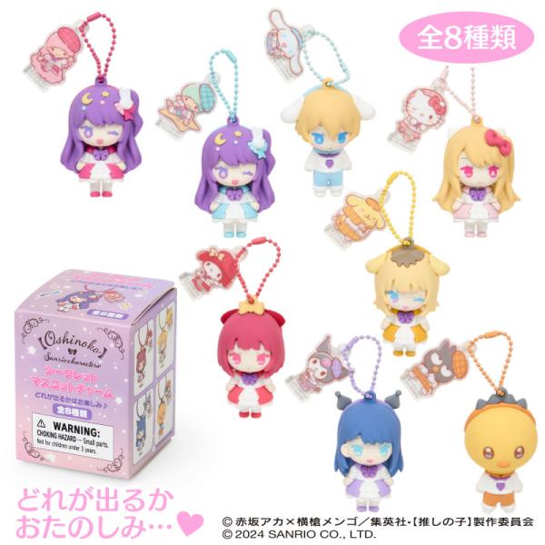 sanrio_n-2411-389021 sanrio_n-2411-389021