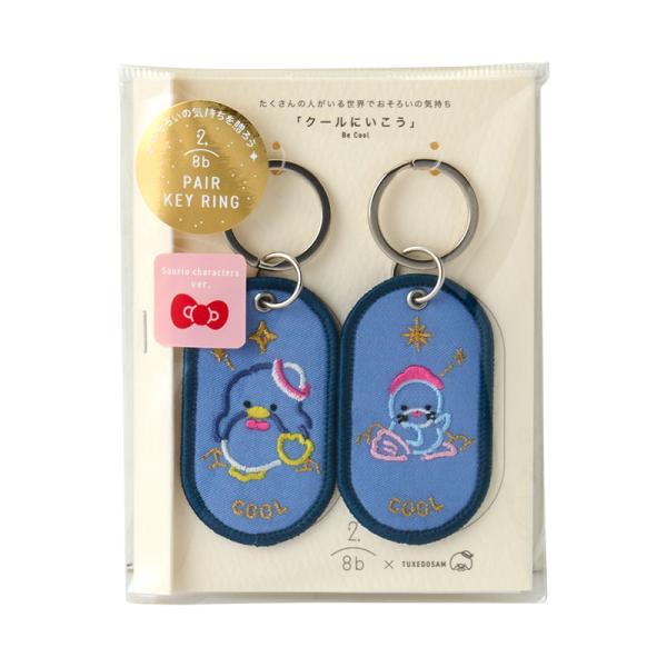 sanrio_n-2501-798436