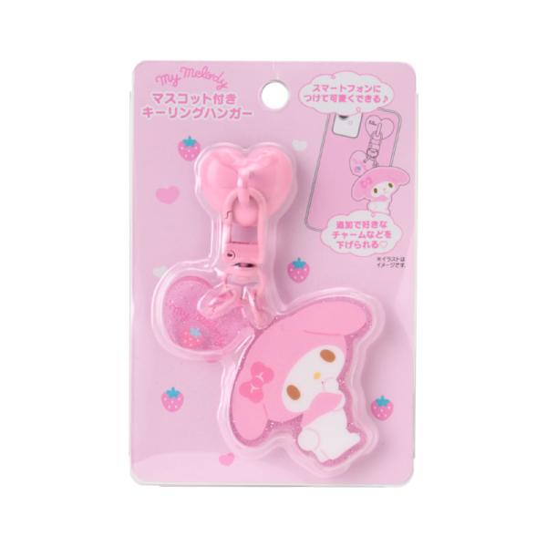 sanrio_n-2502-420972