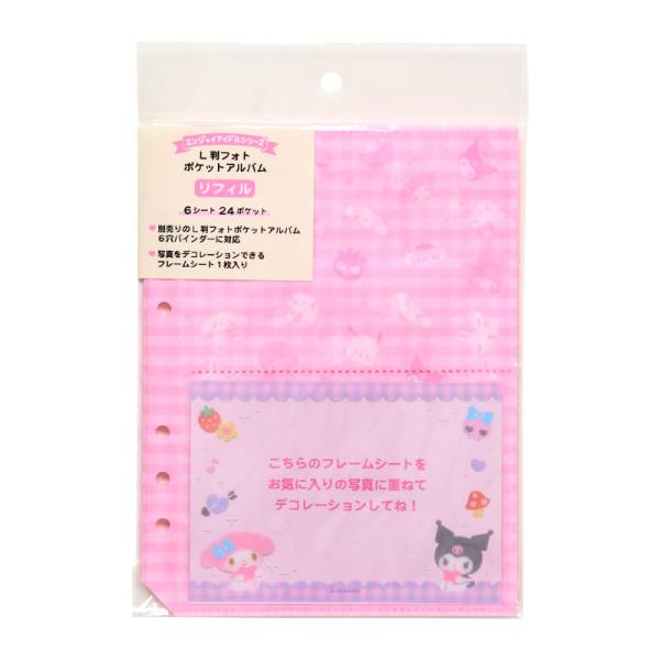 sanrio サンリオキャラクターズ L判フォトポケットアルバム sanrio サンリオキャラクターズ L判フォトポケットアルバム