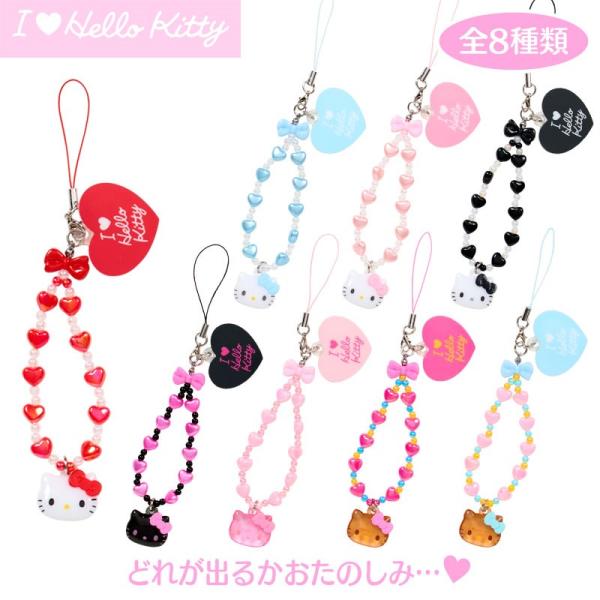 sanrio ハローキティ シークレットストラップ(I Love Hello sanrio ハローキティ シークレットストラップ(I Love Hello