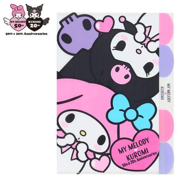 sanrio マイメロディ＆クロミ A4クリアファイル5ポケット