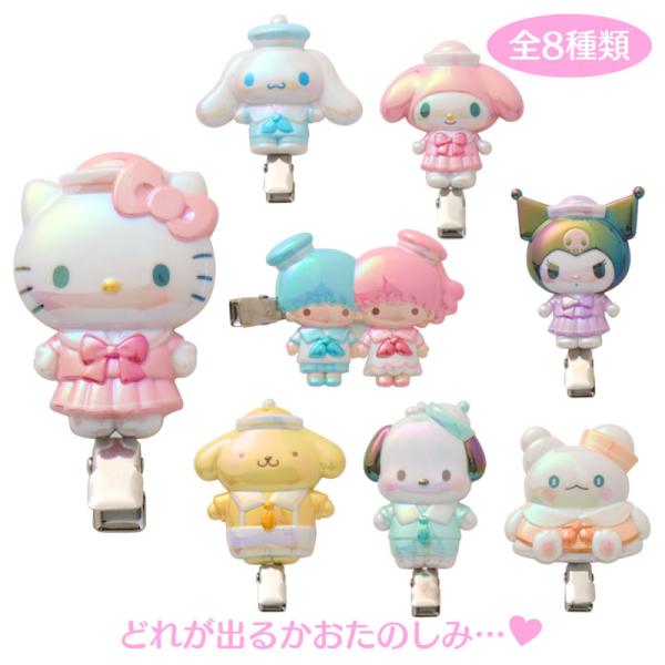 sanrio サンリオキャラクターズ シークレット前髪クリップ