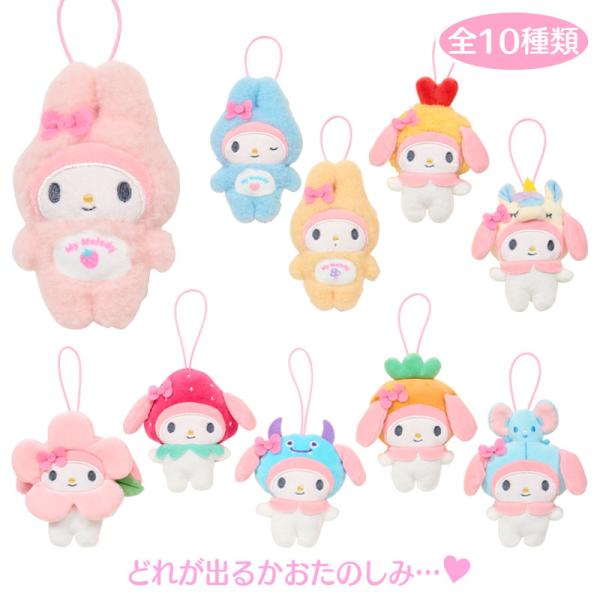 新品　サンリオキャラクターズ　わたしのデコバッグ　シークレットマスコット　コンプ sanrio マイメロディ シークレットマスコット（わたしの