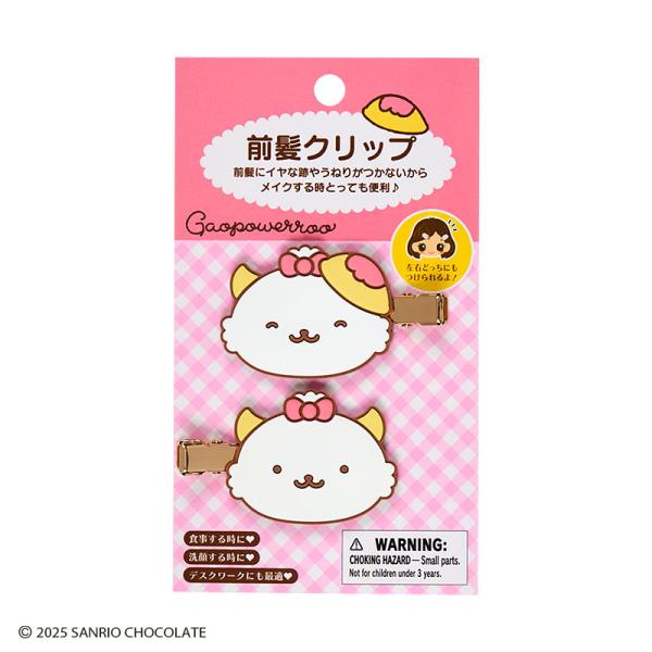 sanrio（サンリオ） がおぱわるぅ 前髪クリップ（オムライス
