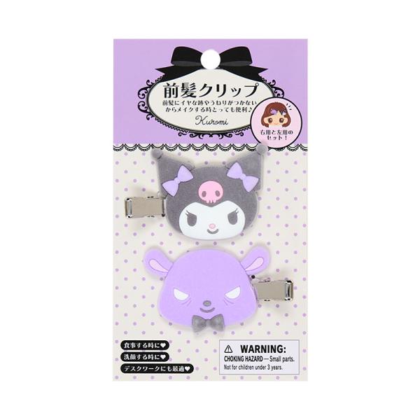 sanrio_n-2509-151564