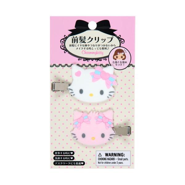 sanrio（サンリオ） チャーミーキティ 前髪クリップ : 公式サンリオ