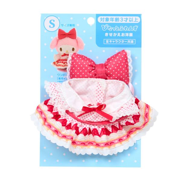 きせかえお洋服S ワンピースセット(ぴたっとふれんず) 152285 サンリオ Sanrio