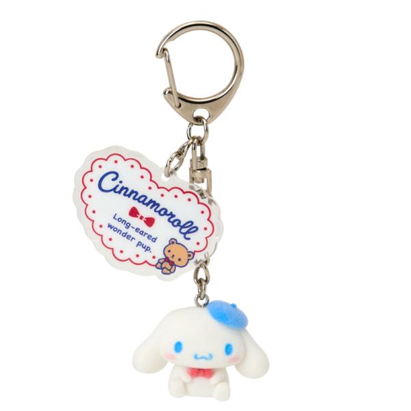 【 未開封 】　サンリオ　ハートフルパレード　ビリーヴ　キーホルダー　シナモン sanrio シナモロール キーホルダー（くまさんといっしょ