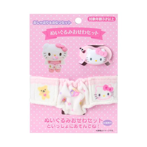 sanrio ハローキティ おしゃぶり＆おむつセット : サンリオ