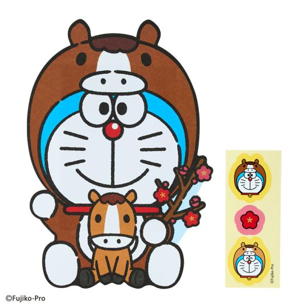 sanrio（サンリオ） アイムドラえもん ぽち袋（午） : サンリオ