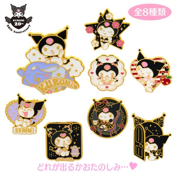 sanrio（サンリオ） クロミ シークレットピンズ（KUROMI's Special Key