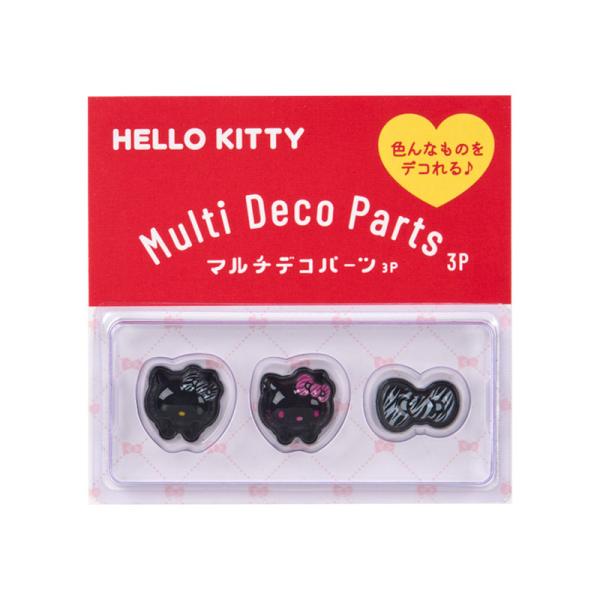 奈*々様 サンリオ ハローキティ チャーム 3点セット パーツクラブ sanrio（サンリオ） ハローキティ マルチデコパーツ3個セット（ゼブラ