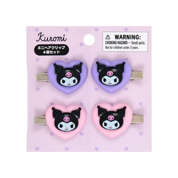 sanrio（サンリオ） クロミ ミニヘアクリップ4個セット : 公式サンリオ