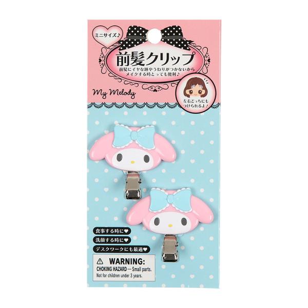 sanrio（サンリオ） マイメロディ 前髪クリップ ミニ : 公式サンリオ