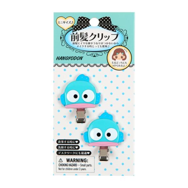 sanrio（サンリオ） ハンギョドン 前髪クリップ ミニ : 公式サンリオ