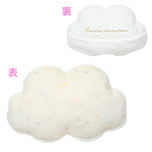 タグ付き しろふわ雲でおひるね クッション マスコットキーホルダー 3点セット sanrio（サンリオ） サンリオキャラクターズ クッション（しろふわ雲で