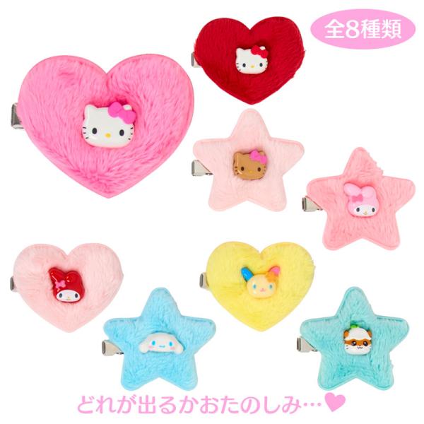 Sanrioキャラクターズ シークレットホワイトフリルヘアクリップ 全8種類 Amazon.co.jp: サンリオ(SANRIO) シークレットヘアクリップ（ホワイト