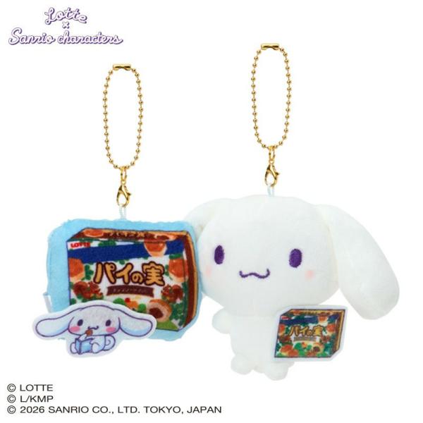 sanrio（サンリオ） シナモロール LOTTE ニコぬいキーホルダー : 公式