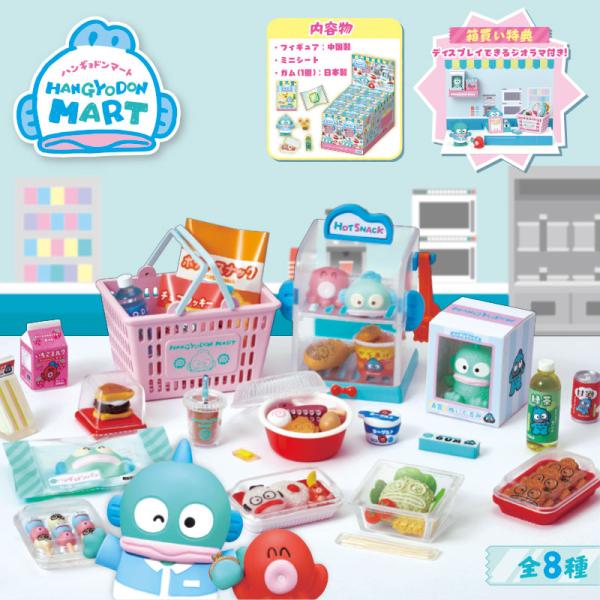 サンリオ　ハンギョドン、小物まとめ売り　45個　多少ディズニー込み sanrio（サンリオ） ハンギョドン ハンギョドンマート : 公式サンリオ