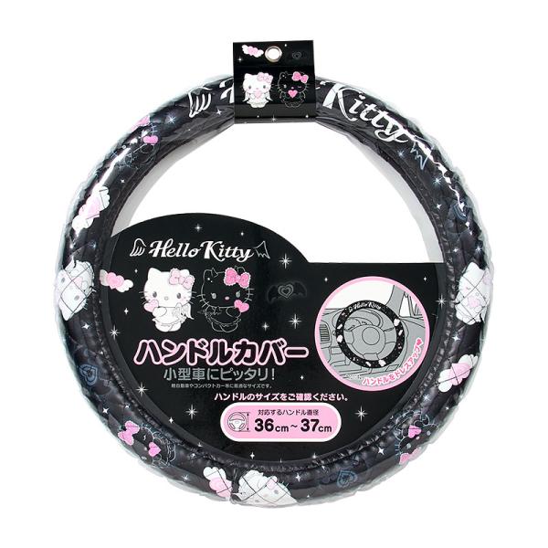 sanrio（サンリオ） ハローキティ ハンドルカバー ブラック : 公式