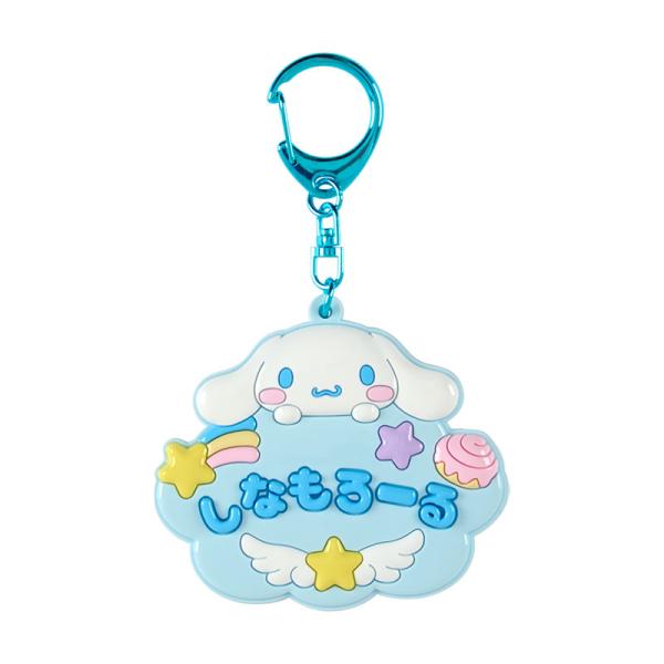 sanrio（サンリオ） シナモロール ミラーキーホルダー（サンリオ