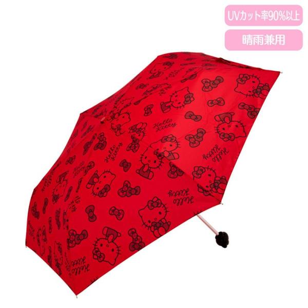 sanrio（サンリオ） ハローキティ 晴雨兼用折りたたみ傘 : 公式