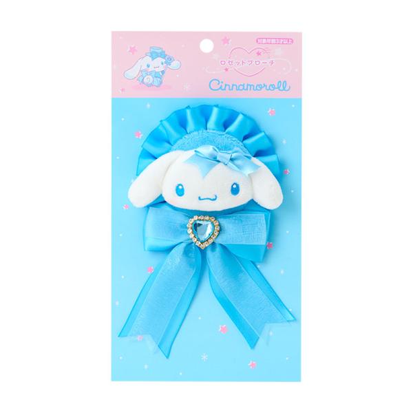 sanrio（サンリオ） シナモロール ロゼットブローチ（カラフルドレス