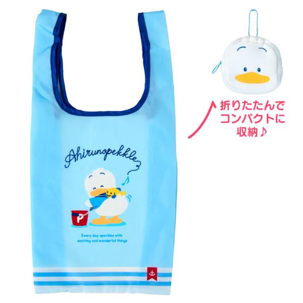 あひるのペックル ケース付きエコバッグ（ペックルとピッチのサマーデイズ）