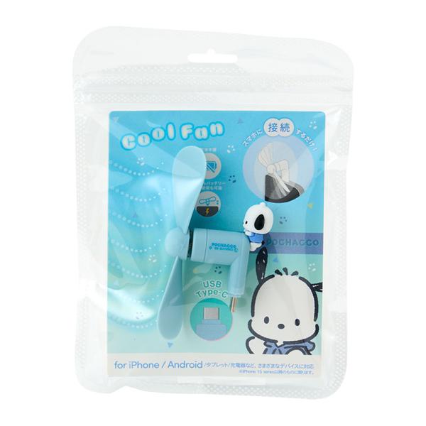 sanrio（サンリオ） ポチャッコ コネクタ付きミニクールファン（USB