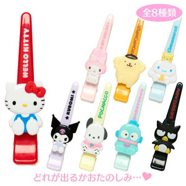 サンリオキャラクターズ シークレットロングヘアクリップ風ミニヘアクリップ（Mini Sanrio）