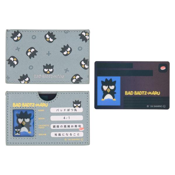 sanrio（サンリオ） バッドばつ丸 マイナンバーカードケース : 公式