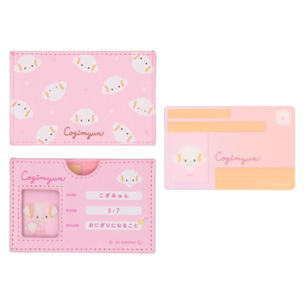 こぎみゅん マイナンバーカードケース