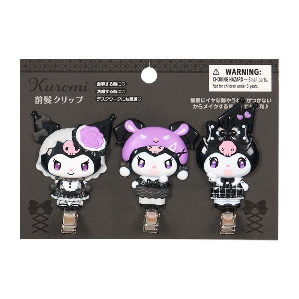 クロミ 前髪クリップ（まっくろクロミモード）