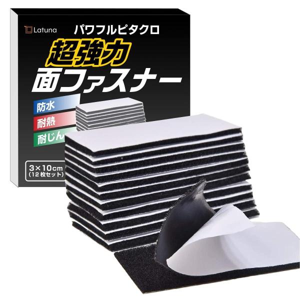 Latuna 面ファスナー 両面テープ パワフルピタクロ 超強力 3×10cm 12枚セット 防水 耐熱 防じん オス メス :kw-001-20220308-007:サンフロンティア - 通販 - Yahoo!ショッピング Latuna 面ファスナー 両面テープ パワフルピタクロ 超強力 3×10cm 12枚セット 防水 耐熱 防じん オス メス :kw-001-20220308-007:サンフロンティア - 通販 - Yahoo!ショッピング