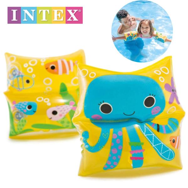 イエローダブルアームリング 子供用 アームフロート アームバンド 腕用浮輪 腕浮き輪 うきわインテックス intex インテックス