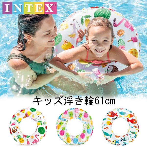 ＊様、専用 Fig Intex ZX-59241 24-inch Inflatable Swim Ring17344 | saudi