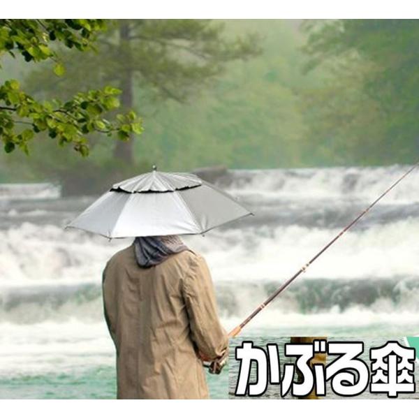 かぶる傘 釣り傘 アンブレラ 帽子 傘 つり 用 かさ 日傘 ハットアンブレラ Buyee Buyee Japanese Proxy Service Buy From Japan Bot Online