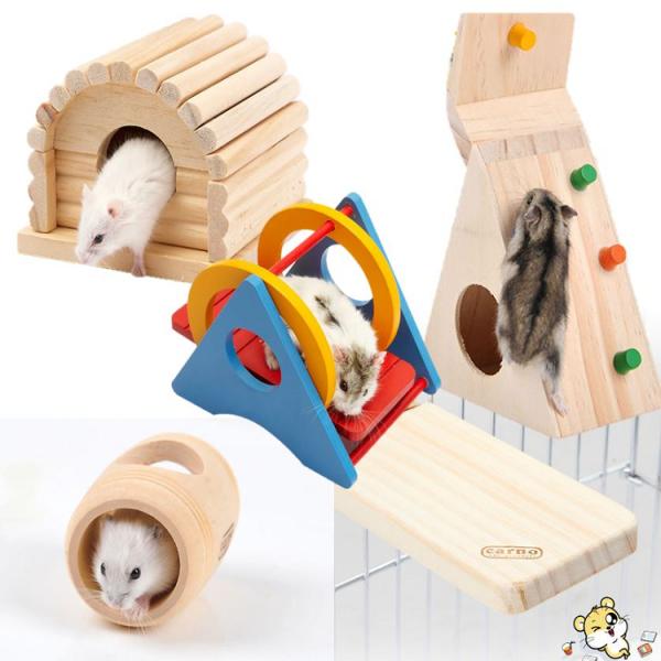 ハムスター 遊具 遊び道具 木製 アスレチック お得な5点セット ハウス